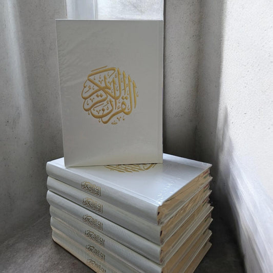 Holy Quran with a luxurious white art cover and high-quality suede paper – Size 14 x 20 cm