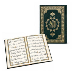 المصحف الشريف مقسم 3 أجزاء – 17 × 24 سم – خط كبير وواضح – مصحف فاخر