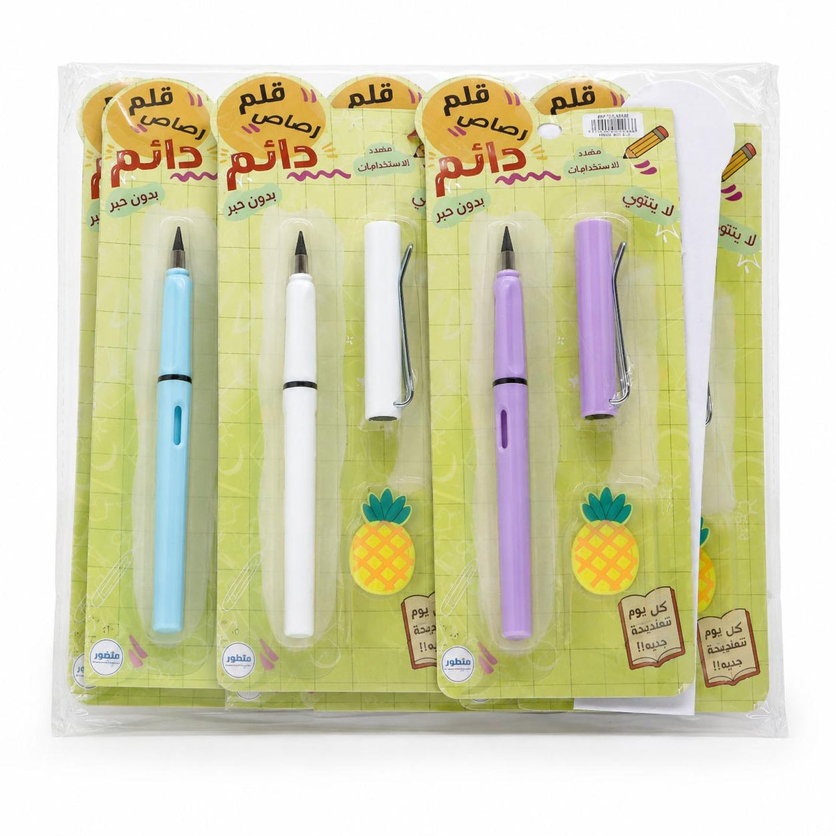 Reusable Inkless Forever Pencil – Multi-Purpose – 1 Piece