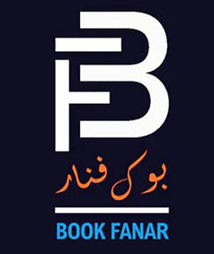 Book Fanar