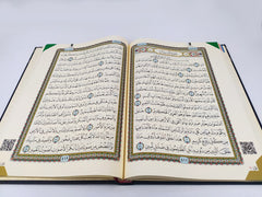 Large velvet cover Quran, 25*35 cm