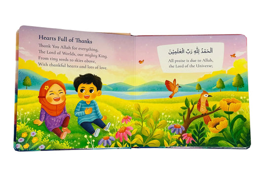 سورة الفاتحة للأطفال | كتاب مقوى مخصص للصغار يعرفهم بسورة الفاتحة بطريقة ممتعة وجذابة - انجليزي