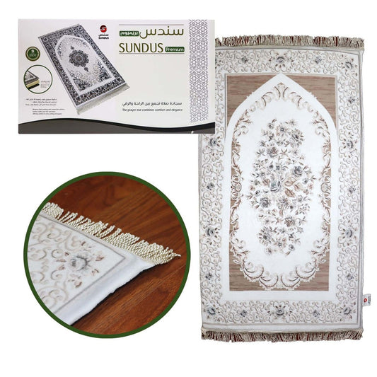 سجادة سندس بريميوم