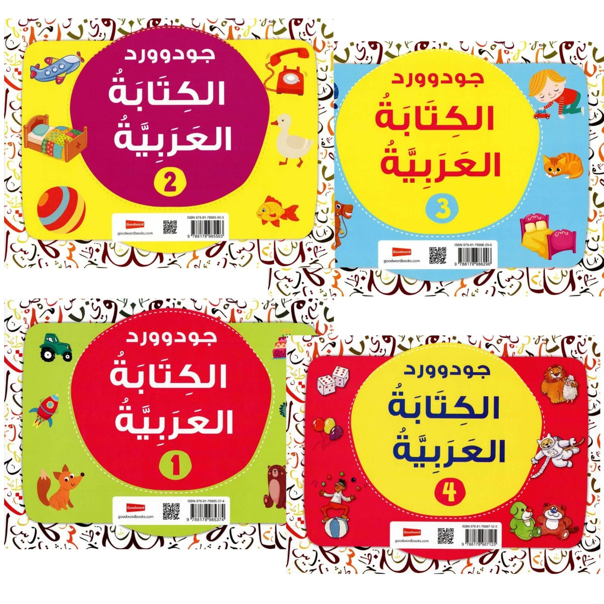 سلسلة جود وورد لتعليم الكتابة العربية – المستويات الأربعة (1-4) | مجموعة متكاملة لتعلم الخط والكتابة العربية للأطفال