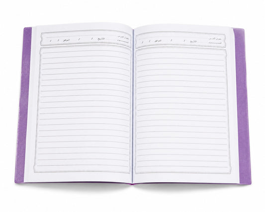 School Notebook – 100 Sheets, 7 × 9 Inches, for Notes & Daily Writing