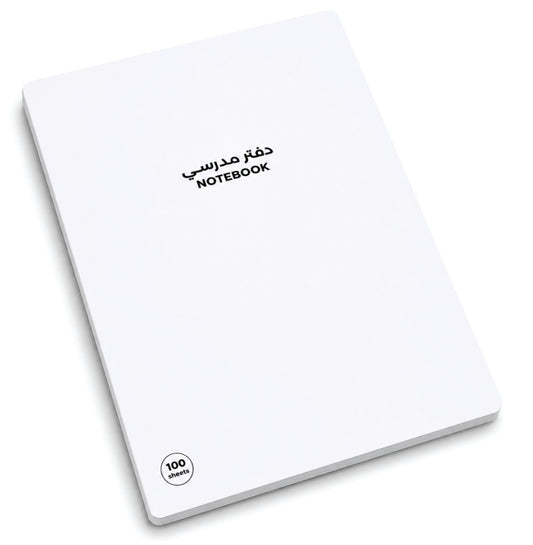 Ruled School Notebook with Stitched Binding – A4, 100 Sheets, Multicolour Cover