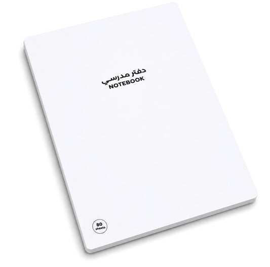 Ruled School Notebook with Stitched Binding – A4, 80 Sheets, Multicolour Cover