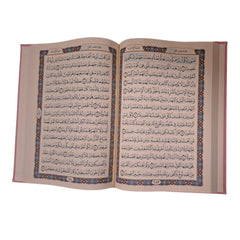 مصحف فاخر بغلاف بيو  – ورق شامواه – طباعة فاخرة – 17×24 سم