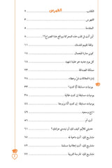 إليك أنت