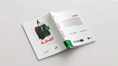 الفطنة