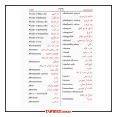A Dictionary of Islamic terms (Eng-Arb & Arb-Eng)