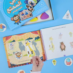 كتابي الممتع-الخيال الإبداعي al hudhud publishing and distribution