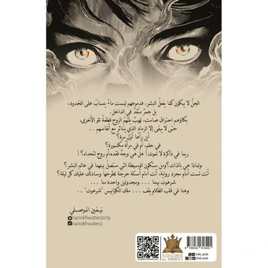 ‎الختم الكرزي‎