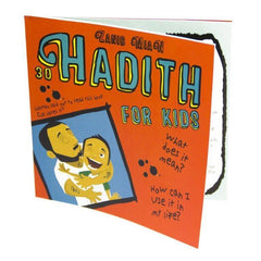 30 Hadith for Kids | a beautifully illustrated Islamic children's book featuring thirty authentic hadith carefully selected for young readers