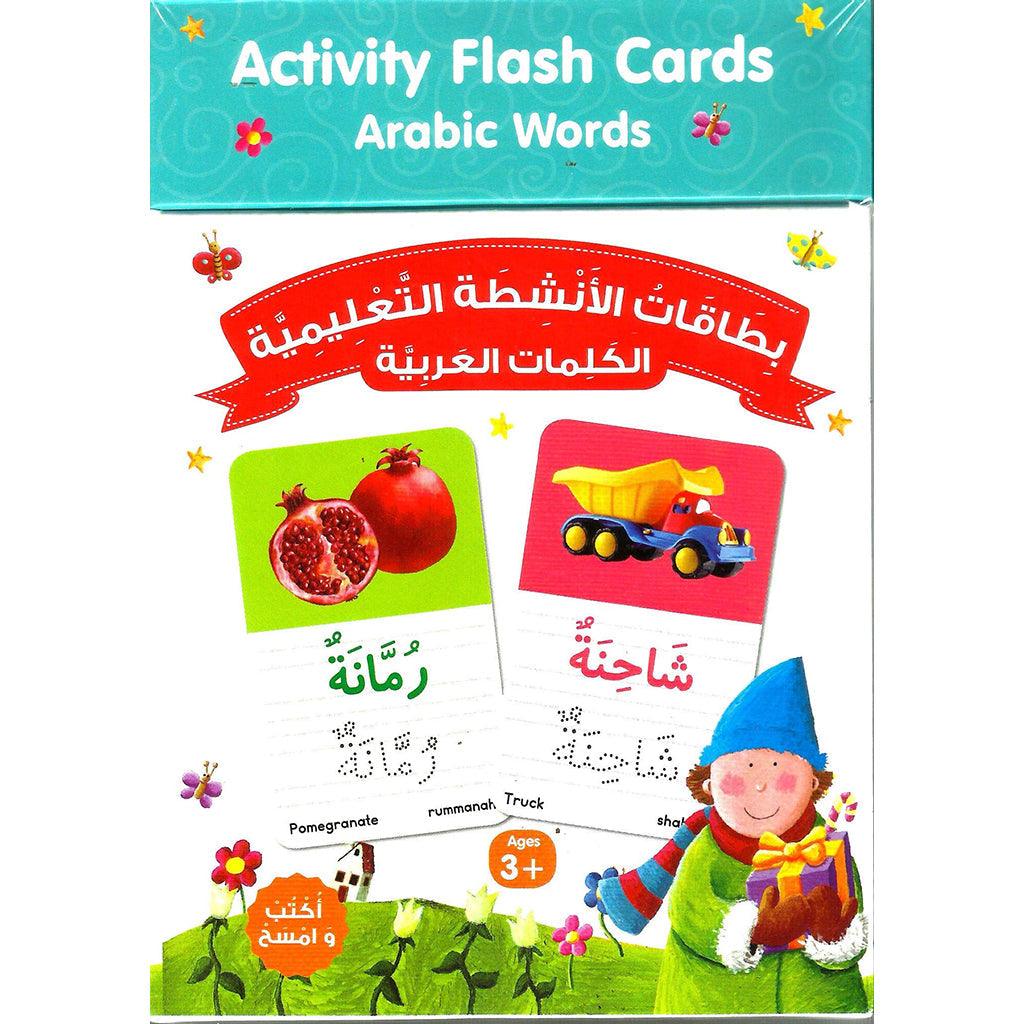 Activity Flash Card Arabic Words