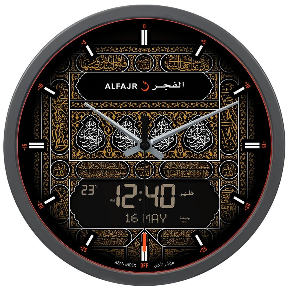 Al Fajr CR-23 Rounded Wall Clock (Analog and Digital)