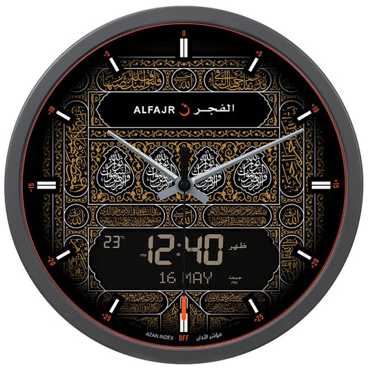 Al Fajr CR-23 Rounded Wall Clock (Analog and Digital)
