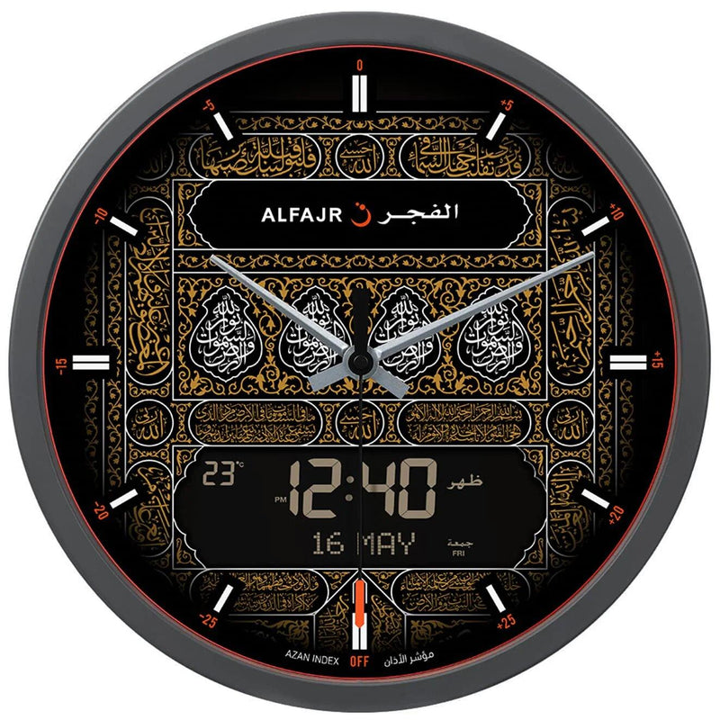 Al Fajr CR-23 Rounded Wall Clock (Analog and Digital)