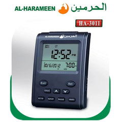 Al Harameen Azan Table Clock HA-3011