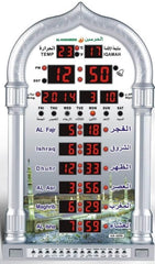 Al Harameen Azan Wall Clock HA-4008