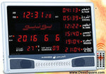 Al Harameen Wall Azan Clock HA-4005