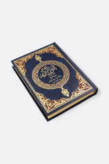 القرآن الكريم بقراءة يعقوب برواية روح وبالهامش رواية رويس من طريق الدرة