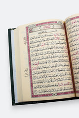 The Holy Quran, narrated by Al-Layth ibn Khalid, according to the recitation of Al-Kisa'i, with the marginal notes of Al-Duri, following the path of Ash-Shatibiyyah. 