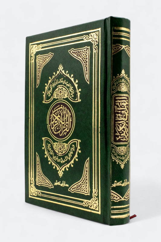 The Holy Quran, narrated by Al-Layth ibn Khalid, according to the recitation of Al-Kisa'i, with the marginal notes of Al-Duri, following the path of Ash-Shatibiyyah. 
