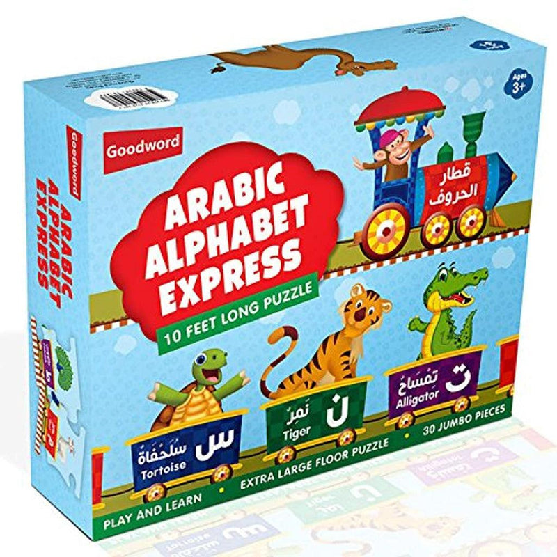 Arabic Alphabet Express Puzzle