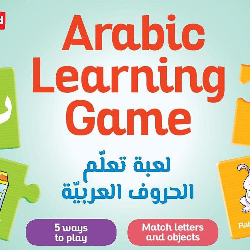 Arabic Learning Game