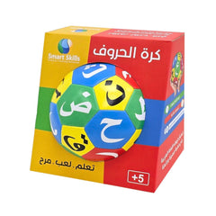 كرة الحروف العربية | لعبة تعليمية لتعلّم الحروف بطريقة ممتعة وتفاعلية