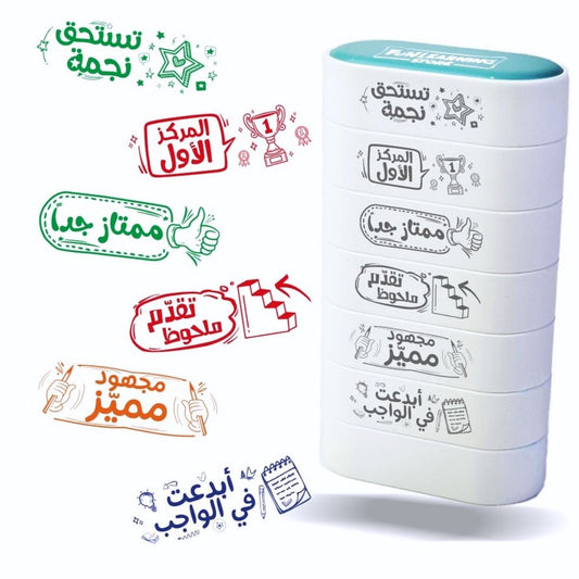 Arabic Teacher's Motivation Stamps | Set of 6 pcs- Motivational Encouraging Teacher Stamp Set