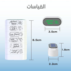 مجموعة أختام تشجيعية باللغة العربية | 6 أختام تحفيزية للمعلمين لتقييم وتشجيع الطلاب
