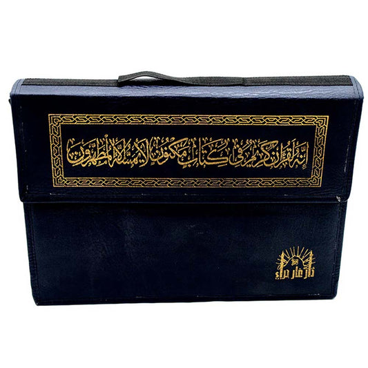 Holy Quran, bag, 30 parts, size 25*35 cm