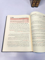 البديع في شرح ألفية ابن مالك 3 مجلد