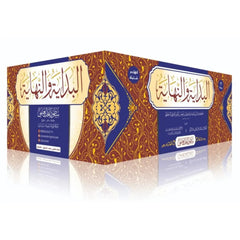 البداية والنهاية 22 مجلد ابن كثير The Beginning And The End 22 vols Ibn Katheer THE BOOKSHOP