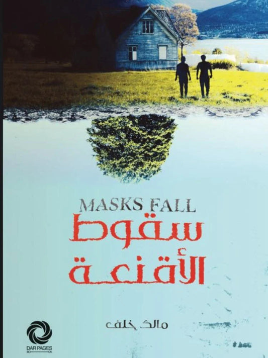 Fall of the masks