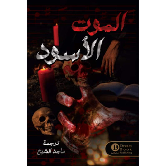 Black Death