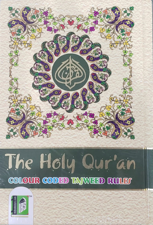 The Holy Quran with Tajweed Rules 13 Lines 14 x 10 cm Regular HB - 119CC