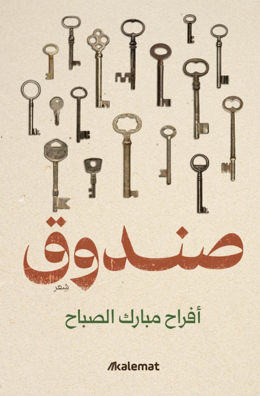صندوق