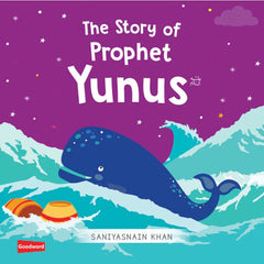 Board Book- The Story Of PH Yunus