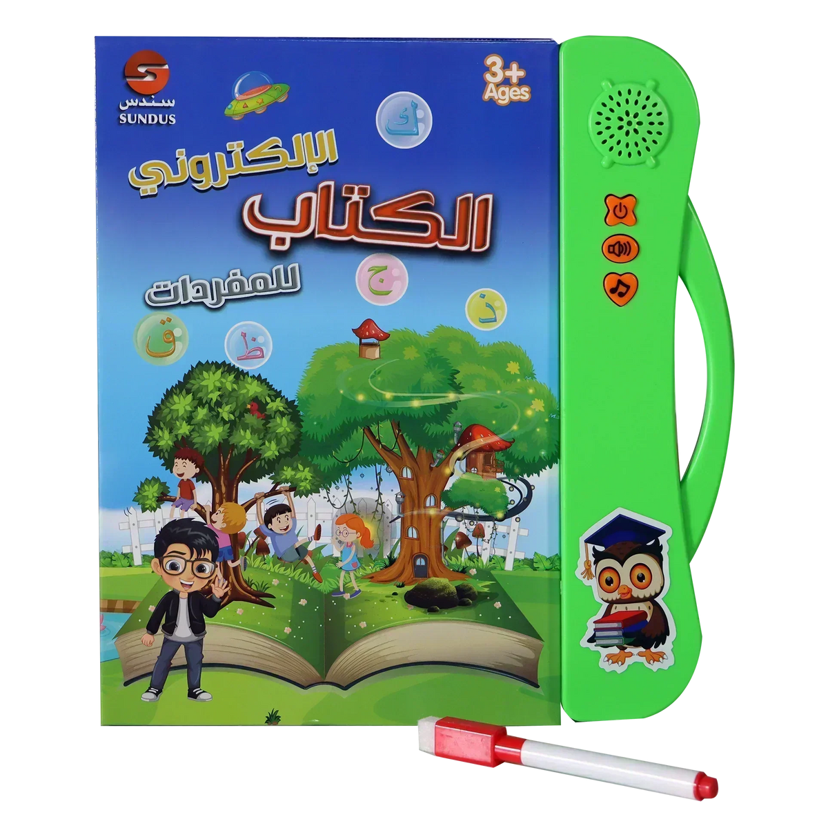 الكتاب الالكتروني للمفردات