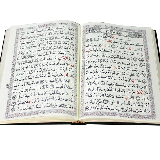 المصحف المحفوظ ورق مميز مبتكر مقاوم للماء