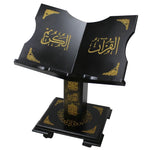 حامل قرآن كريم مع نقوش إسلامية مناسب لوضعية الجلوس على الأرض