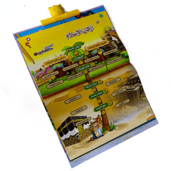 كتاب المسلم الصغير - أنا جزء عم لتحفيظ القرآن الكريم Sundus