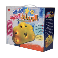 الوسادة الناطقة المضيئة