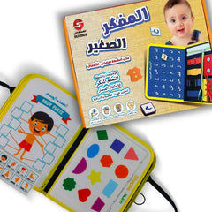 المفكر الصغير كتاب أنشطة تفاعلي للأطفال لتنمية مهاراتهم الحسية والادراكية
