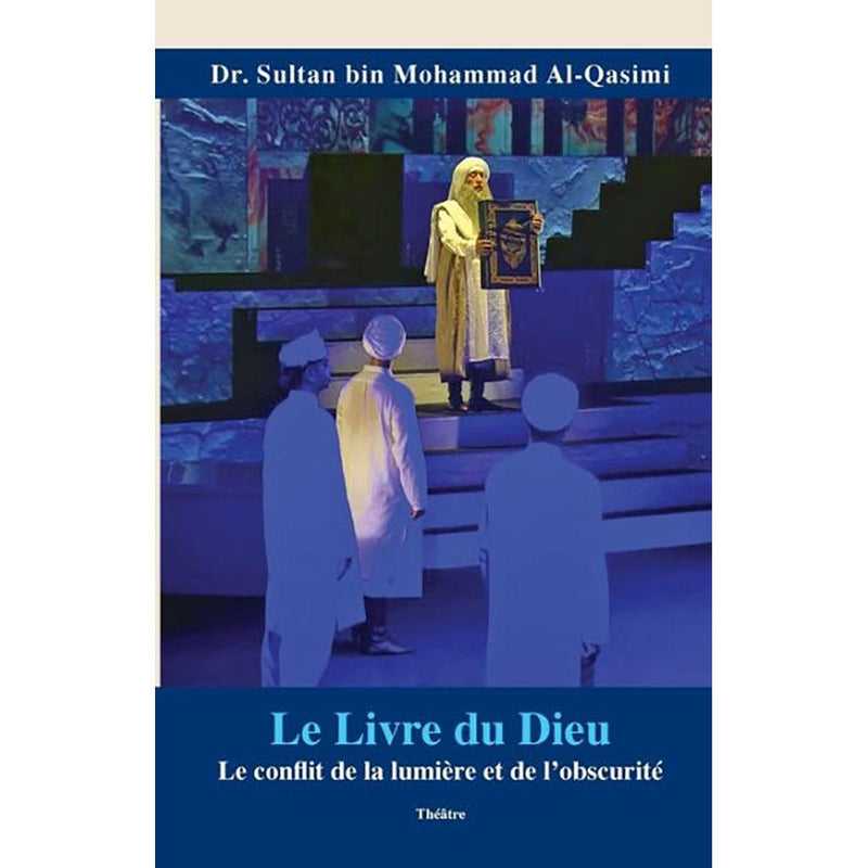 كتاب الله انجليزي