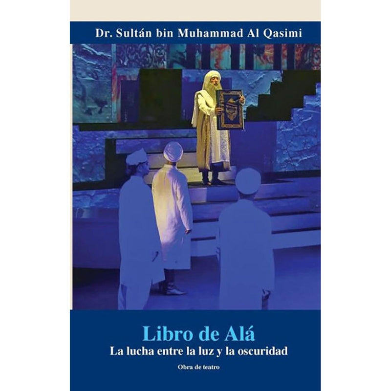 كتاب الله فرنسي