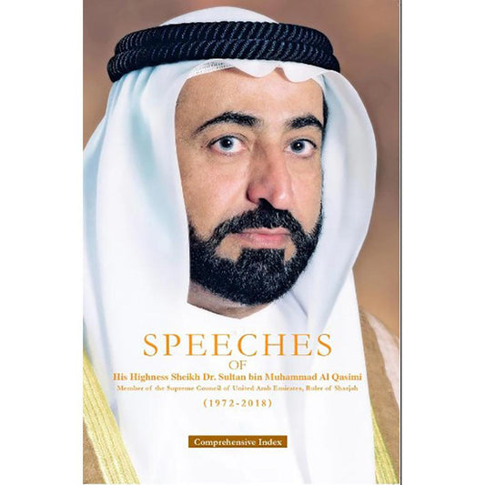 أحاديث صاحب السمو الشيخ الدكتور سلطان بن محمد القاسمي - الجزء العاشر - إنجليزي